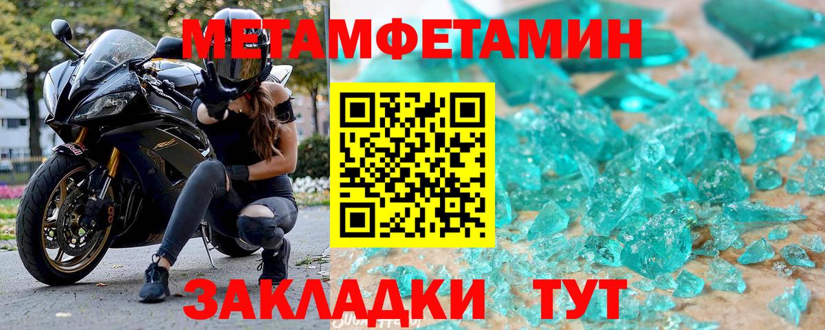 Амфетамин Premium  Amphetamine  Янаул  Вход с VPN 