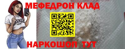 альфа пвп VHQ Дубна