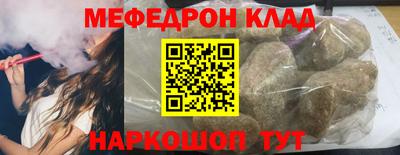 кокаин Донской