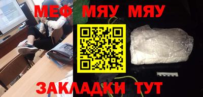 сатива Жуковский