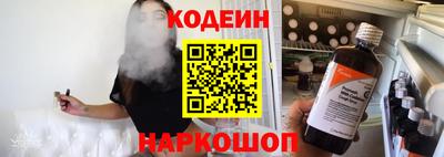 метамфетамин Заволжье