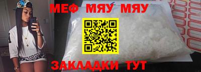 метамфетамин Заволжье
