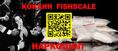 мяу мяу кристалл Донецк