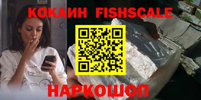 сатива Жуковский