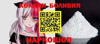 метамфетамин Заволжье