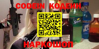 мяу мяу кристалл Донецк