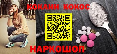 метамфетамин Заволжье