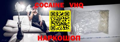 кокаин Донской