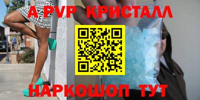 jwh Заводоуковск