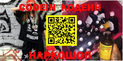 сатива Жуковский