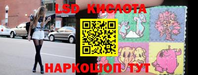 мяу мяу кристалл Донецк