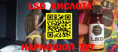 jwh Заводоуковск