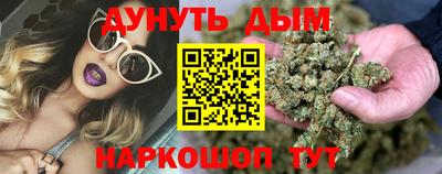 метамфетамин Заволжье