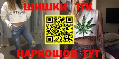 метамфетамин Заволжье