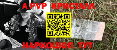 метамфетамин Заволжье