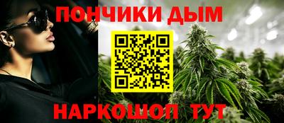 метамфетамин Заволжье