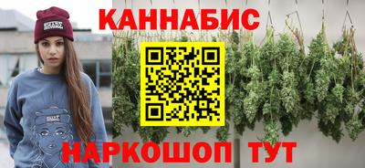 сатива Жуковский