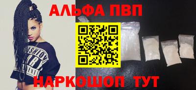 метамфетамин Заволжье