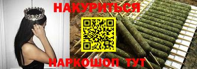 сатива Жуковский