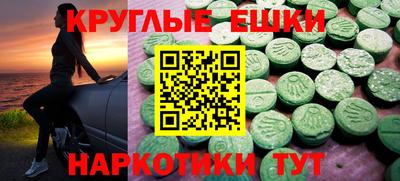 мяу мяу кристалл Донецк