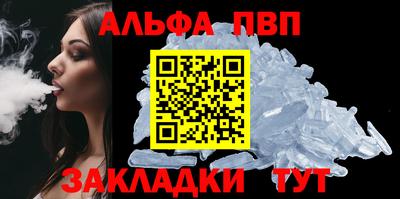 jwh Заводоуковск