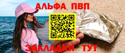 сатива Жуковский