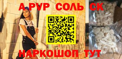 сатива Жуковский