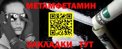 мяу мяу кристалл Донецк