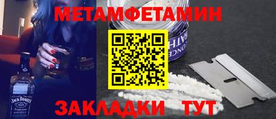 jwh Заводоуковск