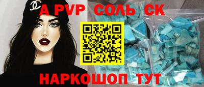 кокаин Донской