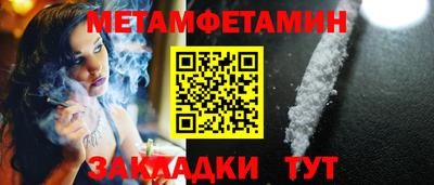 jwh Заводоуковск