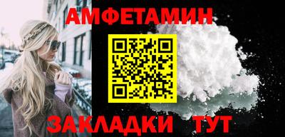 сатива Жуковский