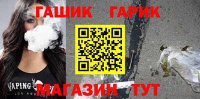 сатива Жуковский
