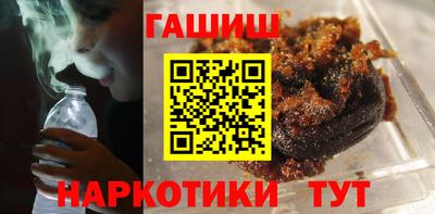 jwh Заводоуковск