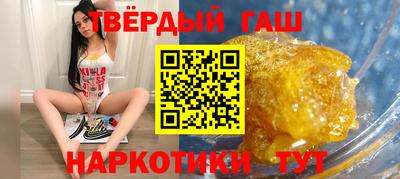 мяу мяу кристалл Донецк