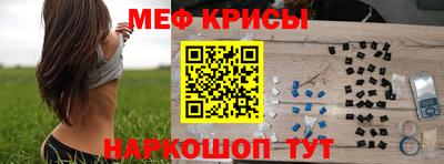 метамфетамин Заволжье