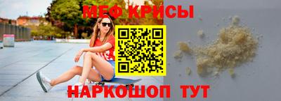 метамфетамин Заволжье