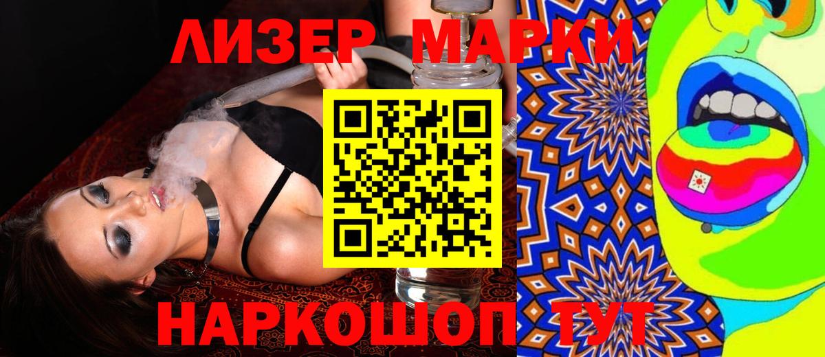 ЛСД экстази кислота  Вход с VPN  LSD-25 экстази  Янаул 