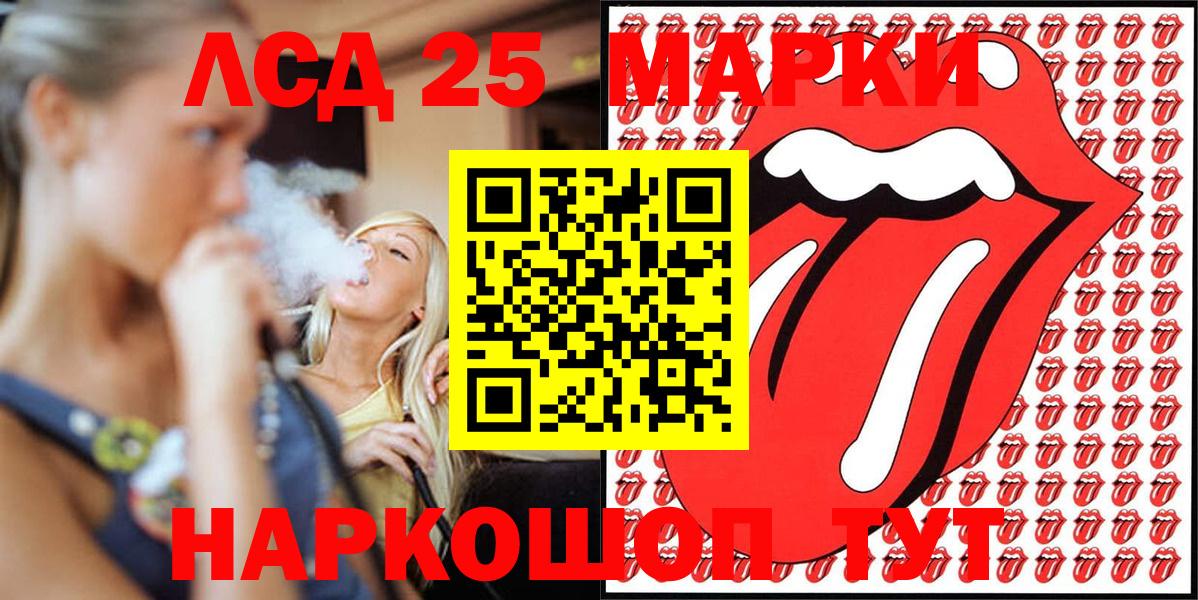 Янаул  Наркотические марки 1500мкг  Вход с VPN 