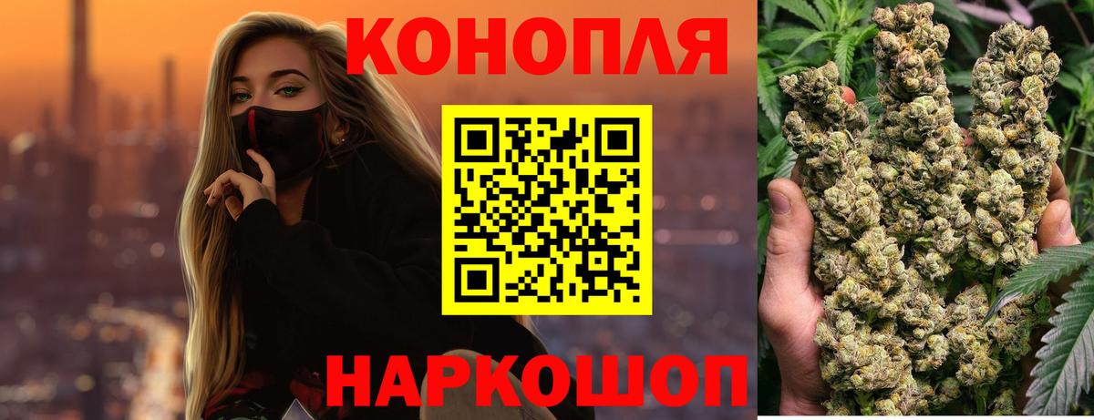 Янаул  Экстази  Вход с VPN  Alpha PVP СОЛЬ кристаллы  COCAIN  Меф МЯУ МЯУ   Марихуана  ГАШ  МЕТ  Магазин наркотиков 