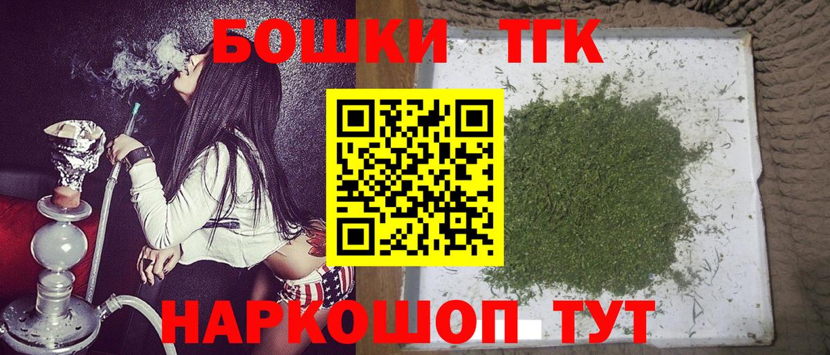 Бошки Шишки марихуана  МАРИХУАНА Ganja  Вход с VPN  Шишки марихуана ГИДРОПОН  Янаул 